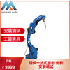 卡诺普焊接机器人自动化设备 焊接机械手自动打磨焊接工业机械臂|ms