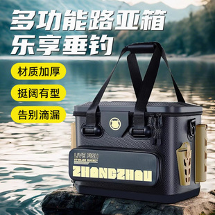 [Carbon Fiber Pattern Sitting] New Thickened Hard Luya Live Fish Bucket Multifunctional Fish Box Luya Bucket Fishing Gear Wholesale