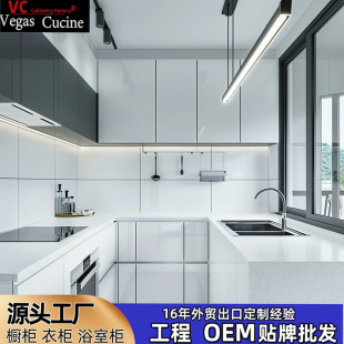 Shunde cabinet manufacturers custom Australian modern minimalist style white high-gloss paint engineering cabinet wholesale