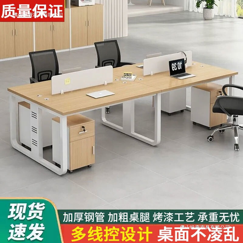 耐荷重の強いオフィスデスクとチェアの組み合わせ、オフィスダブルスタッフコンピューターデスク、4人用オフィスデスク、スタッフデスク|undefined