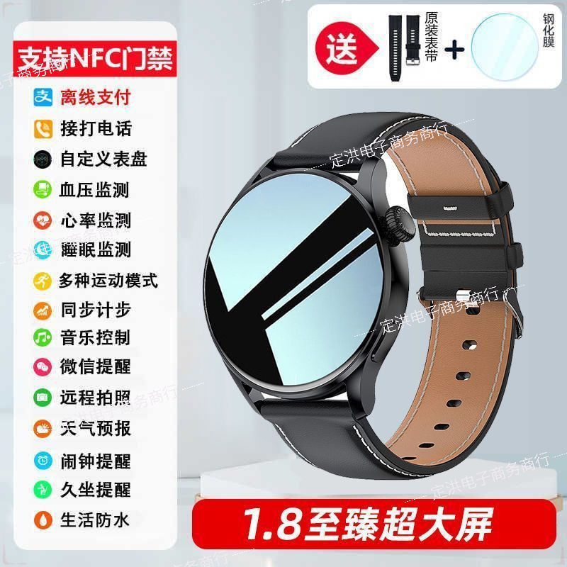 新款华强北watch GT9智能蓝牙语音手表支付NFC防水运动多功能手表|undefined