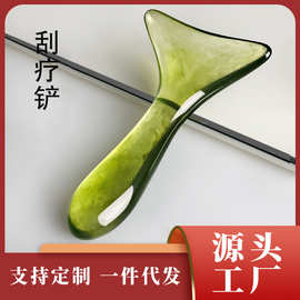 颈背部刮痧按摩板推拿专用面部美容全身通用经络工具神器点穴位笔