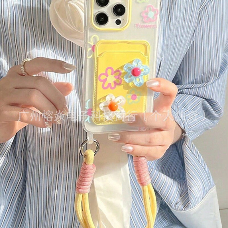 Yellow and White Crystal Flower Suitable for Apple 17Promax Mobile Phone Case Ip18Pro/14 Lanyard Card Holder 12 in One 11/1