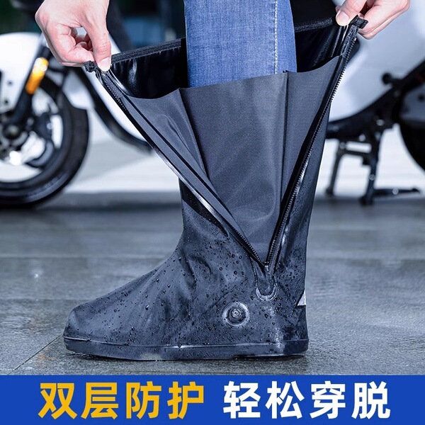 Rain -proof shoe case waterproof rain