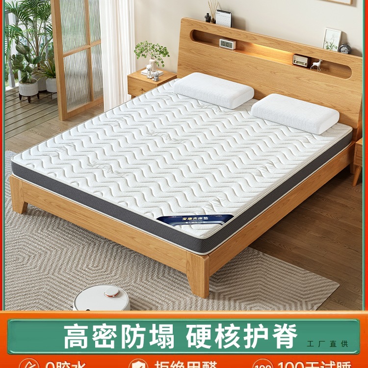 Natural Coconut Palm Mattress Hard Cushion Spine Protection Latex Baby and Child Palm Mattress Home Bedroom Thick and Thin Tatami Set
