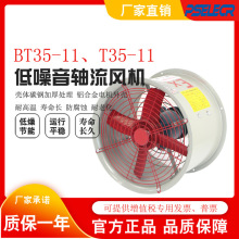 SLCBT35-11-4 4.5 5 5.6#IɢܵʽͨL