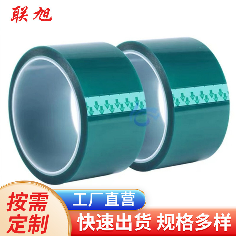 Pet Electroplated Adhesive-Free Pi Gold Finger Tape, High-Temperature Resistant Tape, Polyimide Adhesive Backing, High Viscosity Self-Adhesive