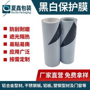 �X����ɫ���oĤĤPE��ճ��Ĥ���P䓽����R����λ��F؛�X�Ͻ�ӡ��