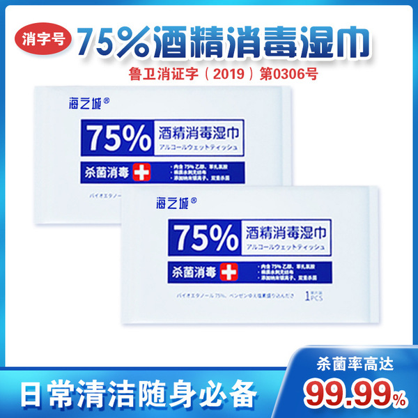 Antibacterial pack