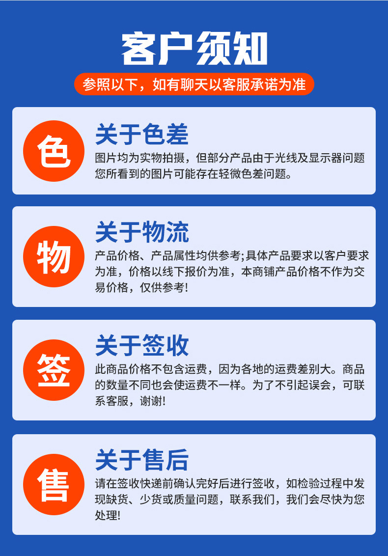 详情_12.jpg