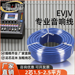 ��푾��l���������҃����⌣�I���ι�����̨�������Ⱦ�EVJV2о4