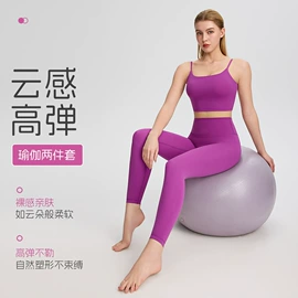 瑜伽服;瑜伽长裤;运动裤