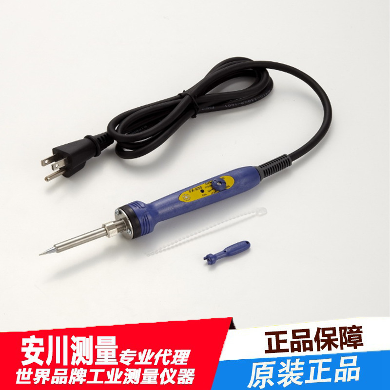 日本白光hakko焊接设备FX600高效能调温焊铁替换尖端导热性优越