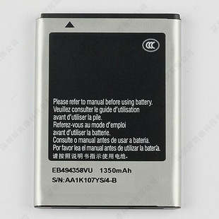 �m��� ���� GT-S5830 S5660 S5670 I569 I619 i579 EB494358VU
