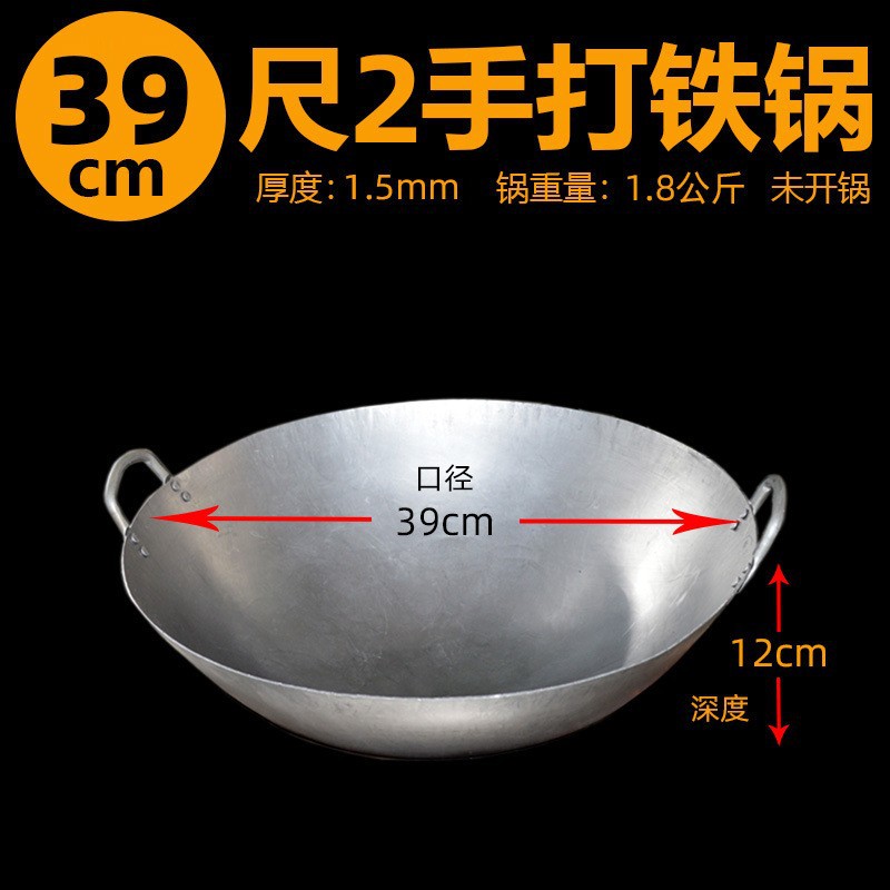 39cm [1.5 두께]