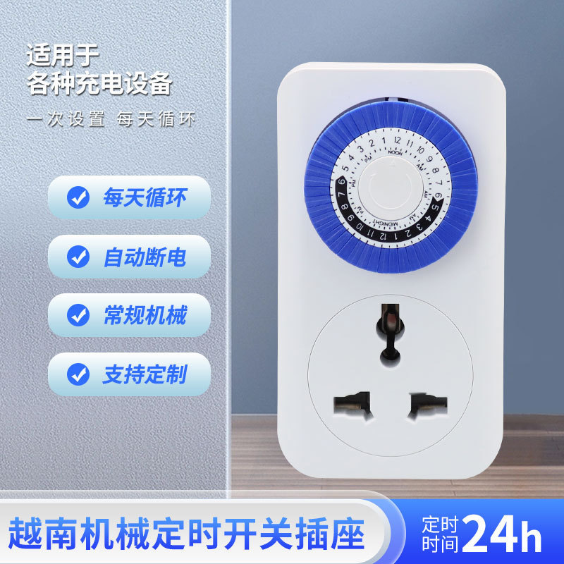 Vietnamese Mechanical Timer Switch Socket with 24-Hour Cycle Function, Normally Open Switch, Manufacturing Timer Delay