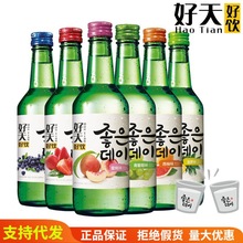 韩国烧酒好天好饮水果味烧酒超水果味酒清酒360ml*20瓶