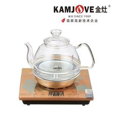 KAMJOVE/金灶 H7智能涌泉式底部上水电热水壶全自动家用茶具玻璃