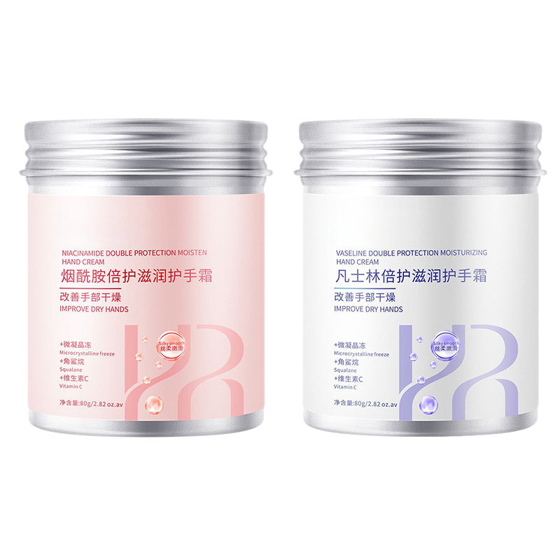 定制凡士林烟酰胺倍润护手霜保湿不黏腻防干裂便携护手霜小礼品|undefined