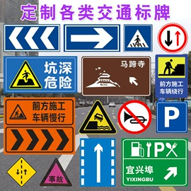 交通安全标识;反光材料;其他交通安全
