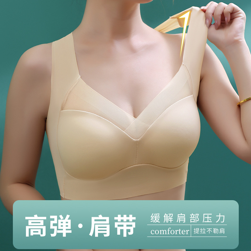 Una sola pieza de La Copa fija belleza espalda ropa interior sin costuras inalámbrico anti-exposición sujetador para las mujeres empujar hacia arriba Chaleco de sueño cómodo para las mujeres