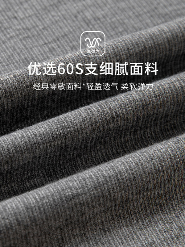 K1208螺纹正肩圆领打底衫女秋冬长袖内搭T恤修身显瘦百搭针织上衣|undefined