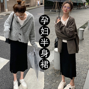 Maternity dress 2023 autumn and winter fashion high waist hip split knitted one-step skirt fashionable mom Wear slimming