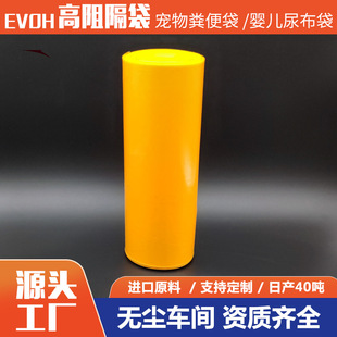 Deodorant Pet Poop Bag Amazon Overseas Special High Barrier Garbage Bag Factory Color Logo Printing Customization