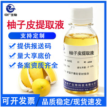 ���Sֱ�I���yƷ���o�wԭ������Ƥ��ȡҺ ��ȡҺ����Ƥ��ȡ��