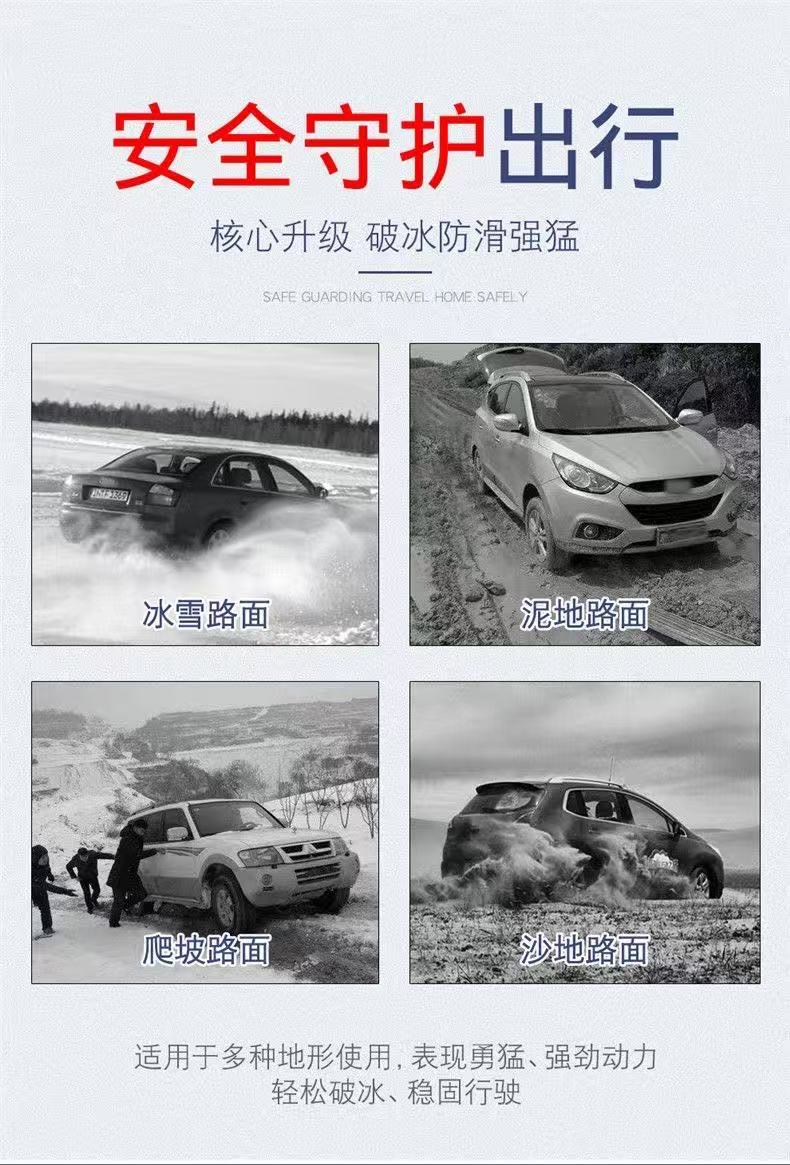 Manufacturer wholesale car anti-skid chains, thickened cross-chain anti-skid chains, universal type for sedans, SUVs, vans, and pickup trucks