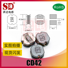 �NƬ����늸�CD42-15UH 22UH 33UH 47UH 68UH 100UH �������@��