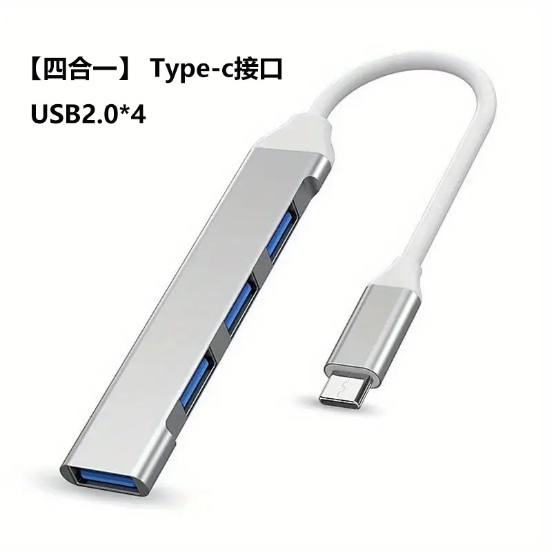 hub transfronterizo ocho en uno multifuncional docking de expansión de puerto de red USB Gigabit docking de expansión tipo-c computadora teléfono móvil