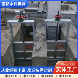 机闸一体式钢制闸门304不锈钢电动插板闸门启闭机一体式钢制闸门