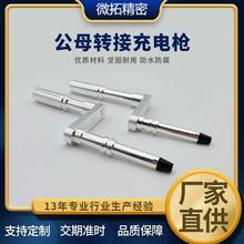 ����Դ��ĸ�D�ӳ�늘�CNC�ӹ�С����Cе���������ܶ�����X�