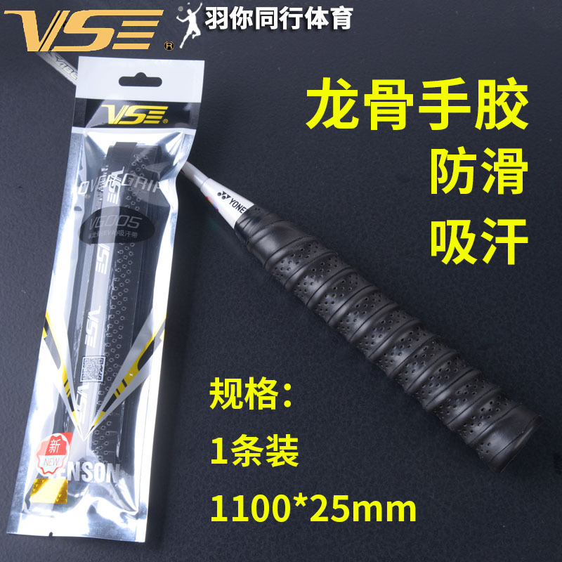 VG005 용골 블랙