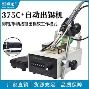 375B+375C+�_̤�Ԅӳ��a�C���a��������F���a�C�����c�a