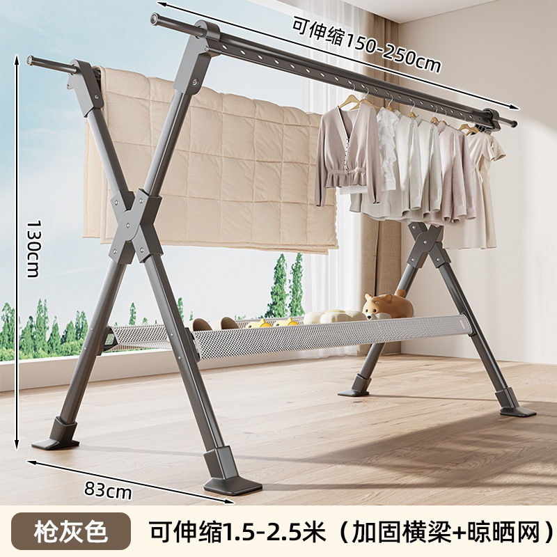 晾衣架落地家用阳台折叠凉衣杆室内外挂衣服伸缩晒衣架晒被子神器|undefined