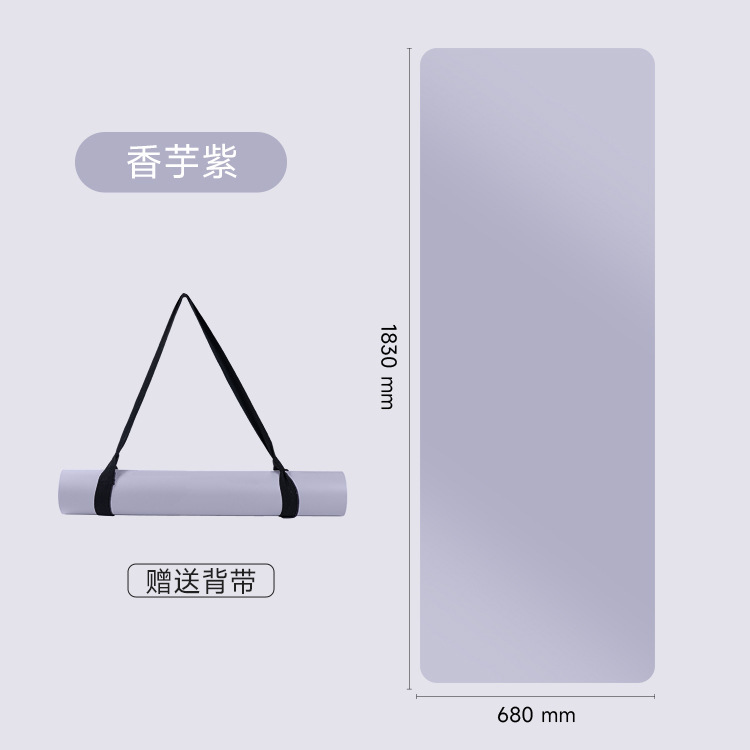プロ仕様のヨガマット 天然ゴム+PU製 滑り止め加工 静音 ポータブル 超薄型ヨガマット|undefined
