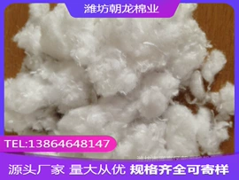 棉副产品;绒布;废布