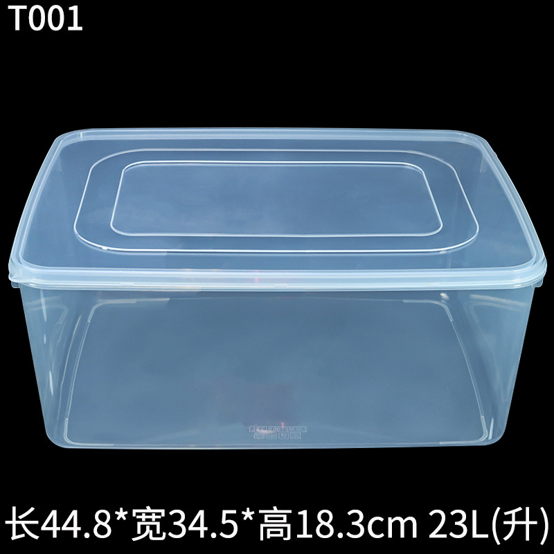 T001平盖保鲜盒塑料盒正面.jpg