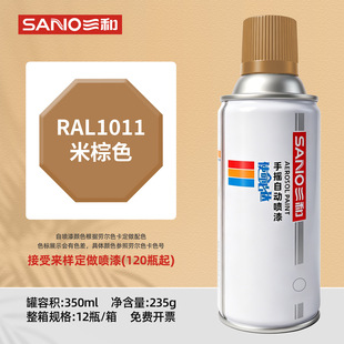 ����RAL1011����ɫ�ԇ����P������ral1015/1016/1018�\�Sɫ�և���