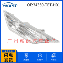 34350-TET-H01 �m���16-21����˼��LED�Ș�ӛ�D����̖���~�Ӱ��