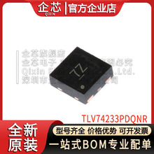 TLV74233PDQNR ��װX2SON4 ˿ӡ7Z ������ѹ�� ȫ��ԭװ