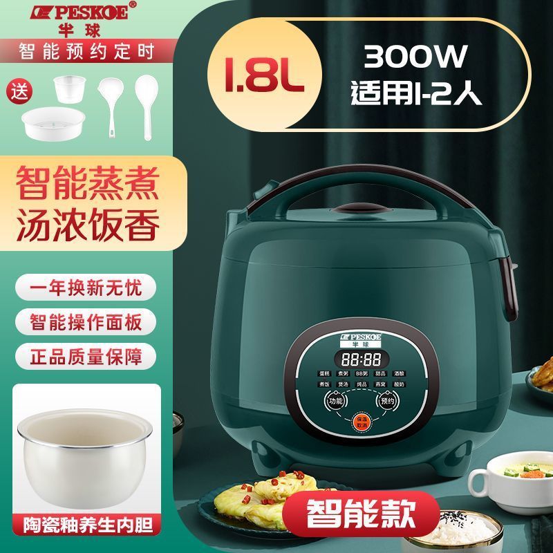 炊飯器予約家庭用1-3-4-8人用インテリジェントタイミング調理1.2-3L5リットル学生寮炊飯器工場|undefined