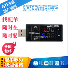 ԭװ KWS-10VA USB������ѹ�������USB�����ǵ�����ѹ��˫����ʾ
