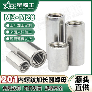 201���P䓈A����ĸ�pͨ�z�����L��ĸ�����L�A��ĸ���lM3/M10/M20