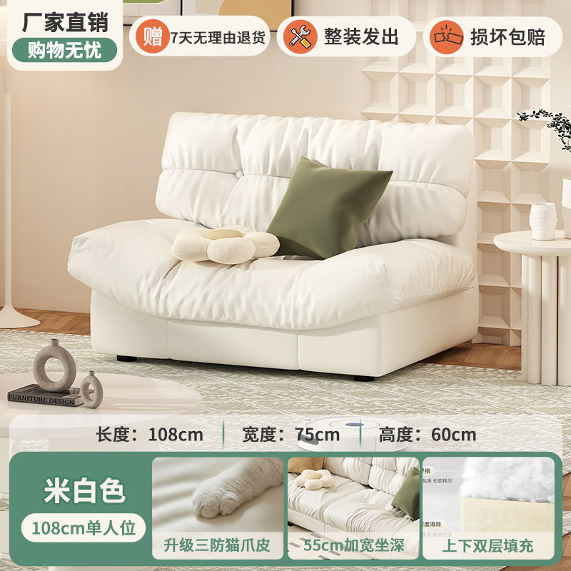云朵沙发新款现代简约奶油风客厅小户型直排双三人位懒人布艺沙发|undefined