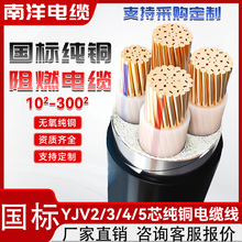 ZC-YJV/YJV22�����~о��|��1 2 3 4 5о10 16 25 35 50 70ƽ