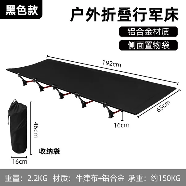 Outdoor Folding Bed Camping Bed Portable Aluminum Alloy Single Companion Nap Bed Beach Camping Simple Military Bed