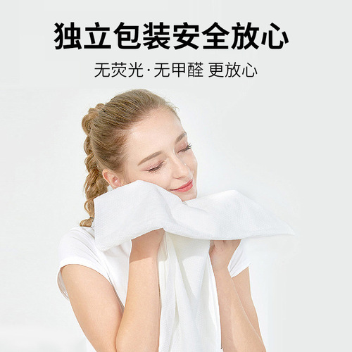 Disposable bath towel travel business trip hotel supplies thickened cotton face towel independent manufacturer wholesale